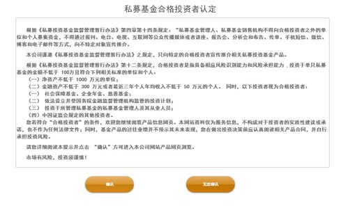 君創基金涉5億糾紛未告知風險，投資者稱被‘忽悠’購買產品，金融315聚焦因私出入境中介服務亂象