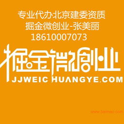 轉(zhuǎn)讓上海3000萬融資租賃公司，提供北京注冊地址及相關服務解析